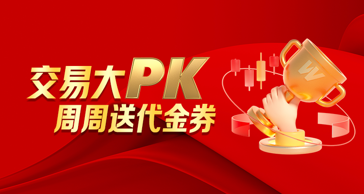 股票配资线上开户平台 热点信用账户提供配资平台横评,你选对了吗?