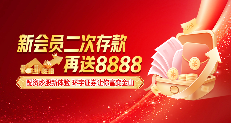 股票配资可以做吗 详解中信证券 期权配资的实用提倡_2