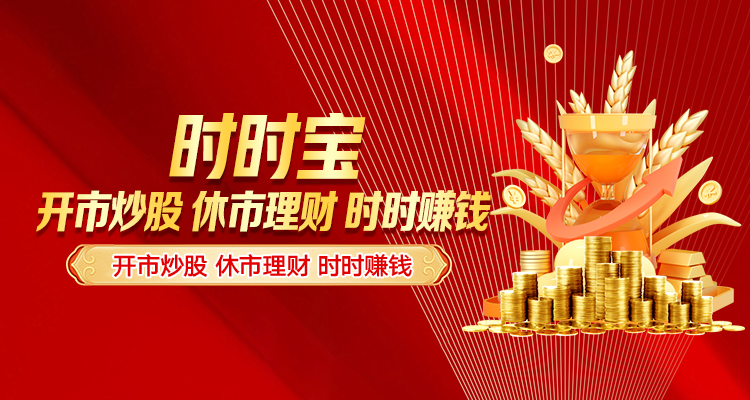 正规线上股票配资 对比配资网站跑路的常见误区_2