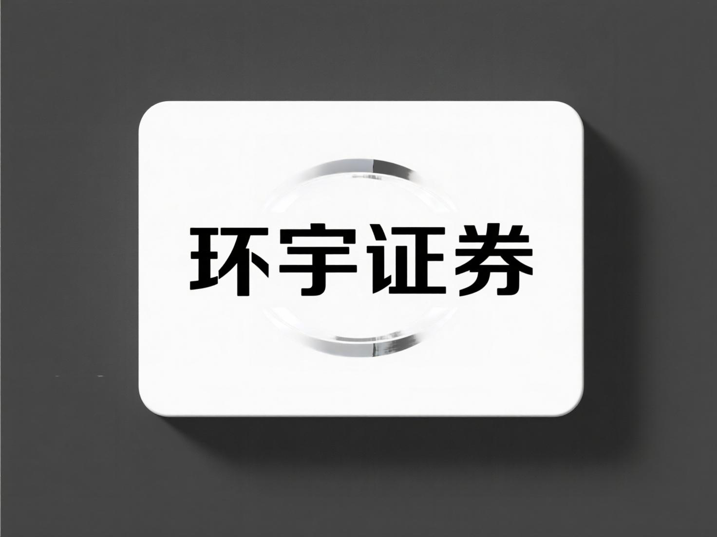 正规炒股配资网站 期货配资资金方新用户若何幸免注册陷坑？_2