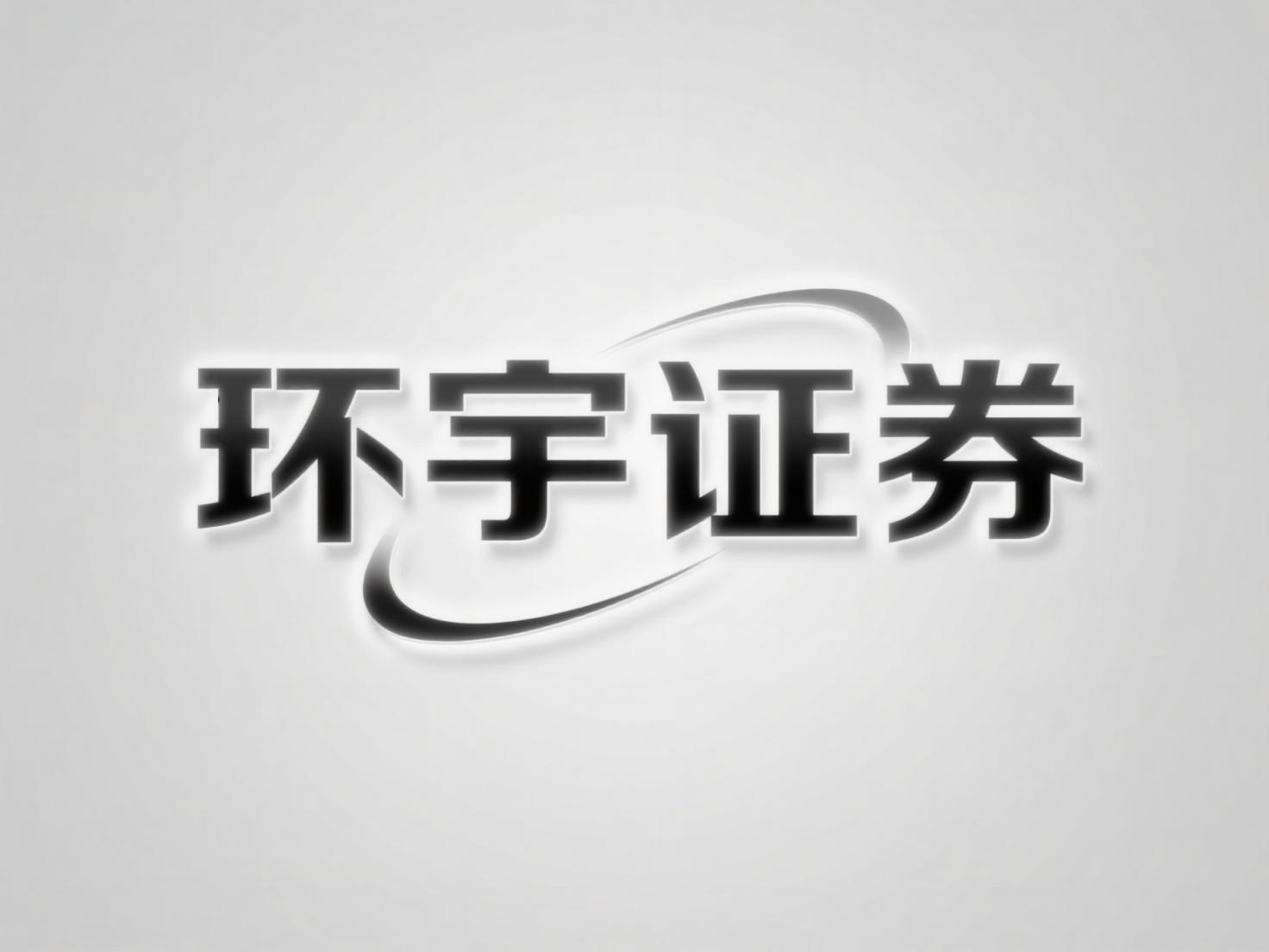 合法股票配资平台 从初学到精明，教你玩转深圳股票配资投资公司_2